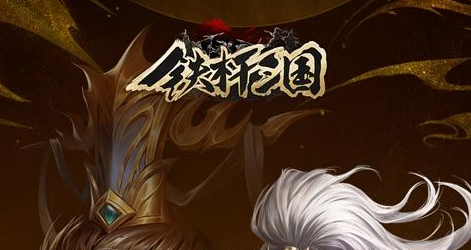 魔兽无双高难本阵容对比