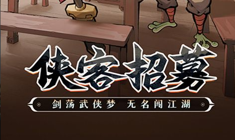 主题医院作弊码输入界面示意