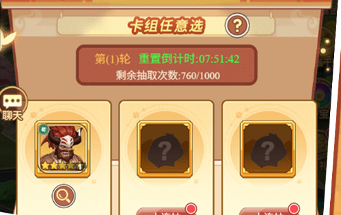 霞连招时机示意