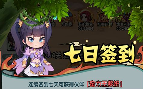 黑石要塞地下城入口