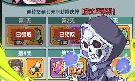 稀有道具王者之星获取途径与属性评测 _ 提升战力的核心途径