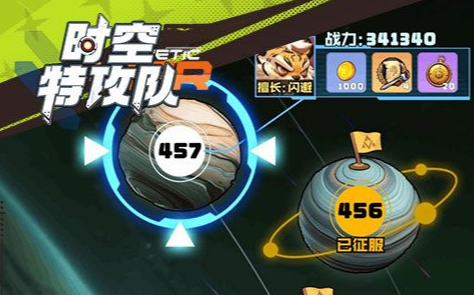 奴隶围栏副本入口