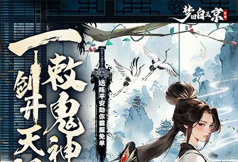 缘结神斗技阵容位置搭配示意