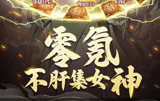 轻松休闲手游推荐截图