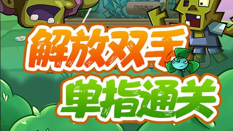 血领主曼多基尔战斗场景
