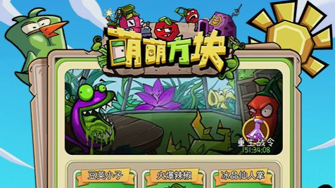唐人街关卡霓虹招牌细节