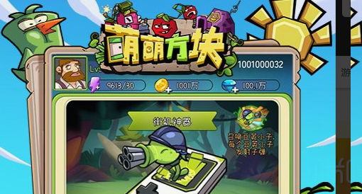 武将培养资源分配截图