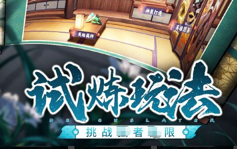金牌射手瞄准界面示意图