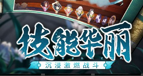 坦克编队在无敌buff下推进的战场画面