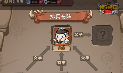 炮火轰炸后的战壕废墟