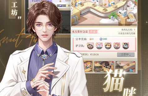 Rhythm Stage谱面编辑界面