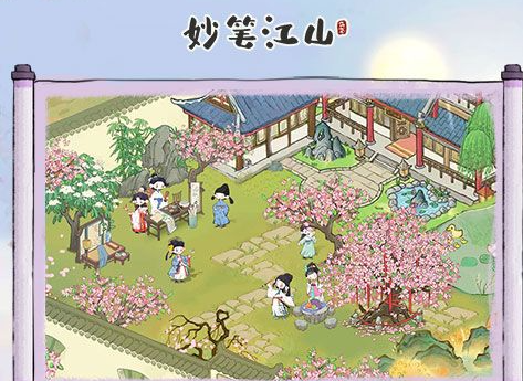 新笑傲江湖主线任务界面