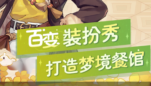 千门虚舟秘境内雷元素方碑位置示意