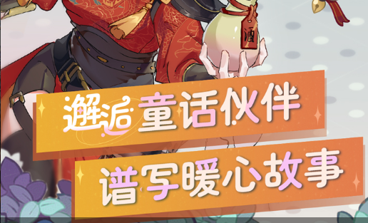 野人职业转换界面展示