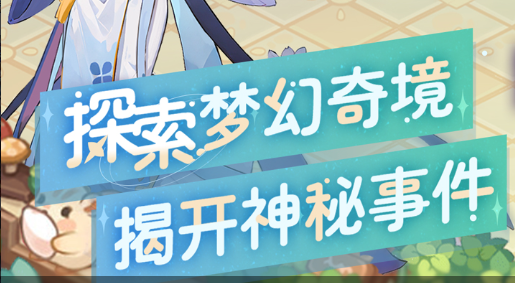 将军令解绑验证界面