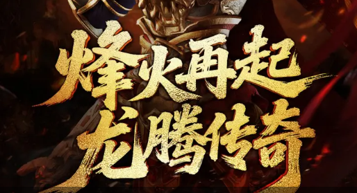 梦幻西游科举答题界面示意