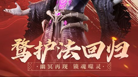 永恒之眼副本入口位置