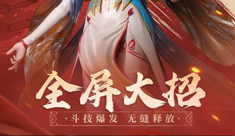 刀剑斗神传刀客技能连招界面