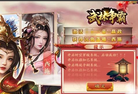 隐藏职业技能树展示