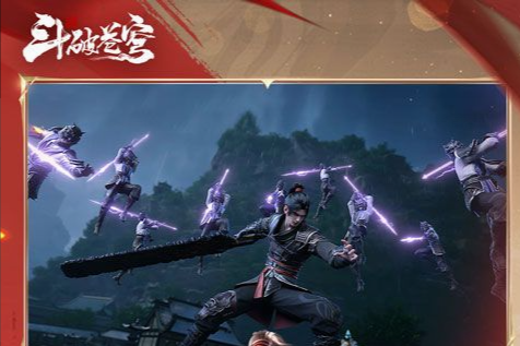 轩辕剑7神器残片分布图