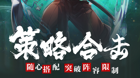 达蒙山神殿转职场景