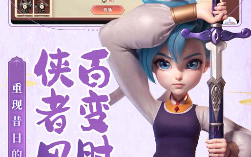刀锋寨箱子墙角卡点位置示意