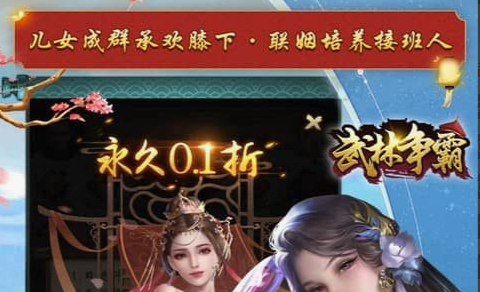 童年经典恐龙宝贝游戏界面截图