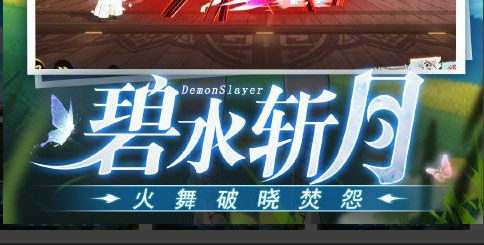 爱情公寓角色曾小贤胡一菲游戏画面示意