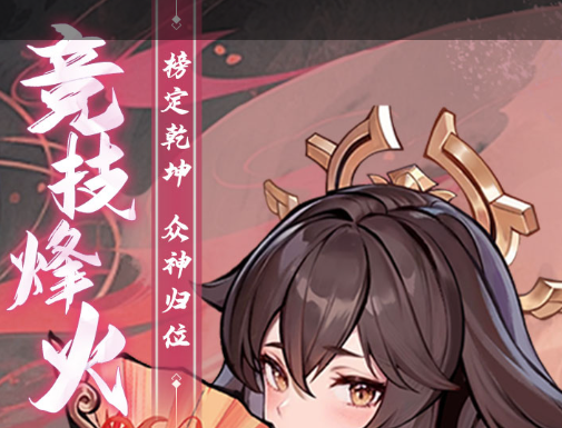 黑色沼泽副本入口地图示意