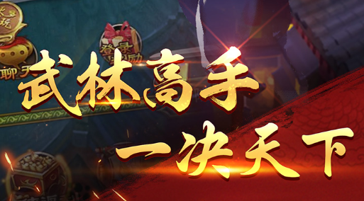 内存小又好玩的小游戏单机合集-低配手机也能流畅运行的佳作
