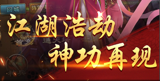 劫三枚手里剑齐发界面