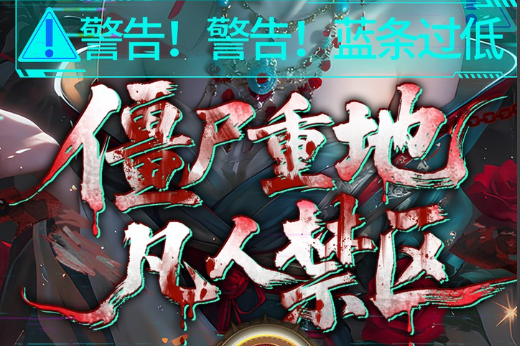 洛克王国水灵捕捉场景