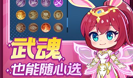 格斗之皇幻兽选择界面