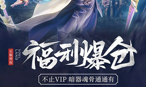 游戏内挖掘作业场景截图