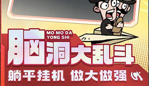 圣邪的意志关卡地图探索画面