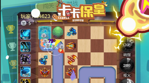 灵魂献祭黑之书章节书页截图