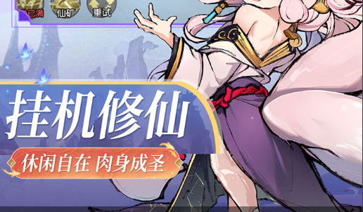 暗黑2职业加点界面截图