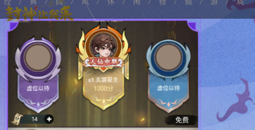 胡桃天赋材料分布图