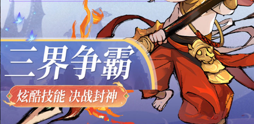 2026手游排行榜前十名