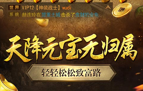 3D抓鱼游戏场景画面