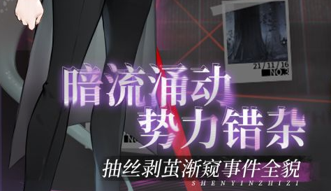 魔法搭配赛主题属性对照