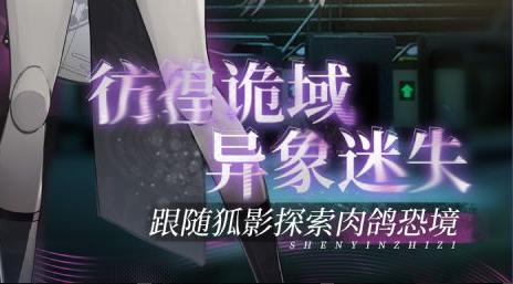 雷霆账号安全绑定手机操作界面