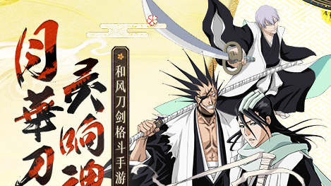 露娜连招操作示意