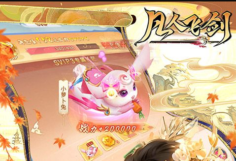 魔方公式训练界面示意