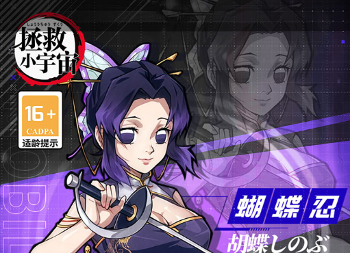 主线任务界面预览