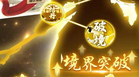 伪装夫夫好感度面板界面