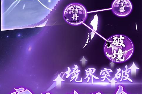 忧昙花在场景中的采集标记