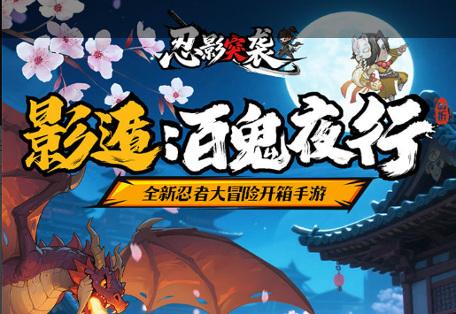 转生祭坛密码输入界面