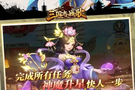 烈火飞龙捕捉场景截图