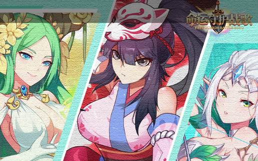 定位球操作示意